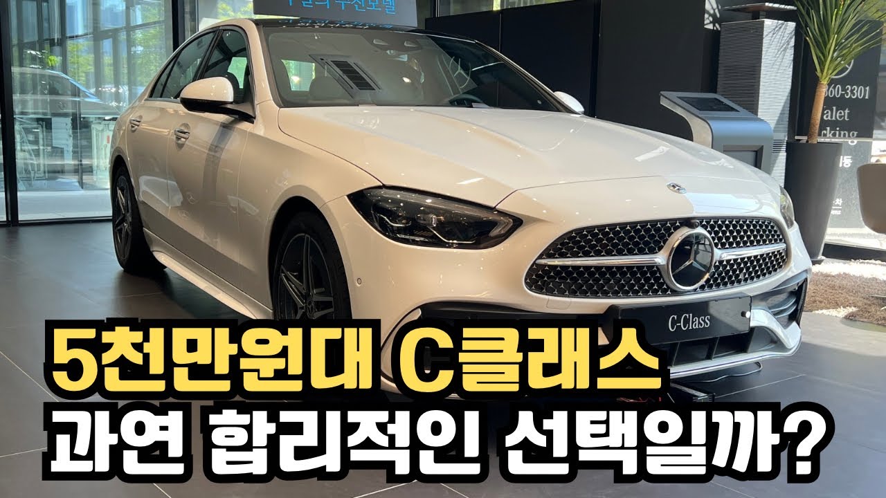 벤츠C클래스 C200아방가르드,AMG라인 비교 리뷰