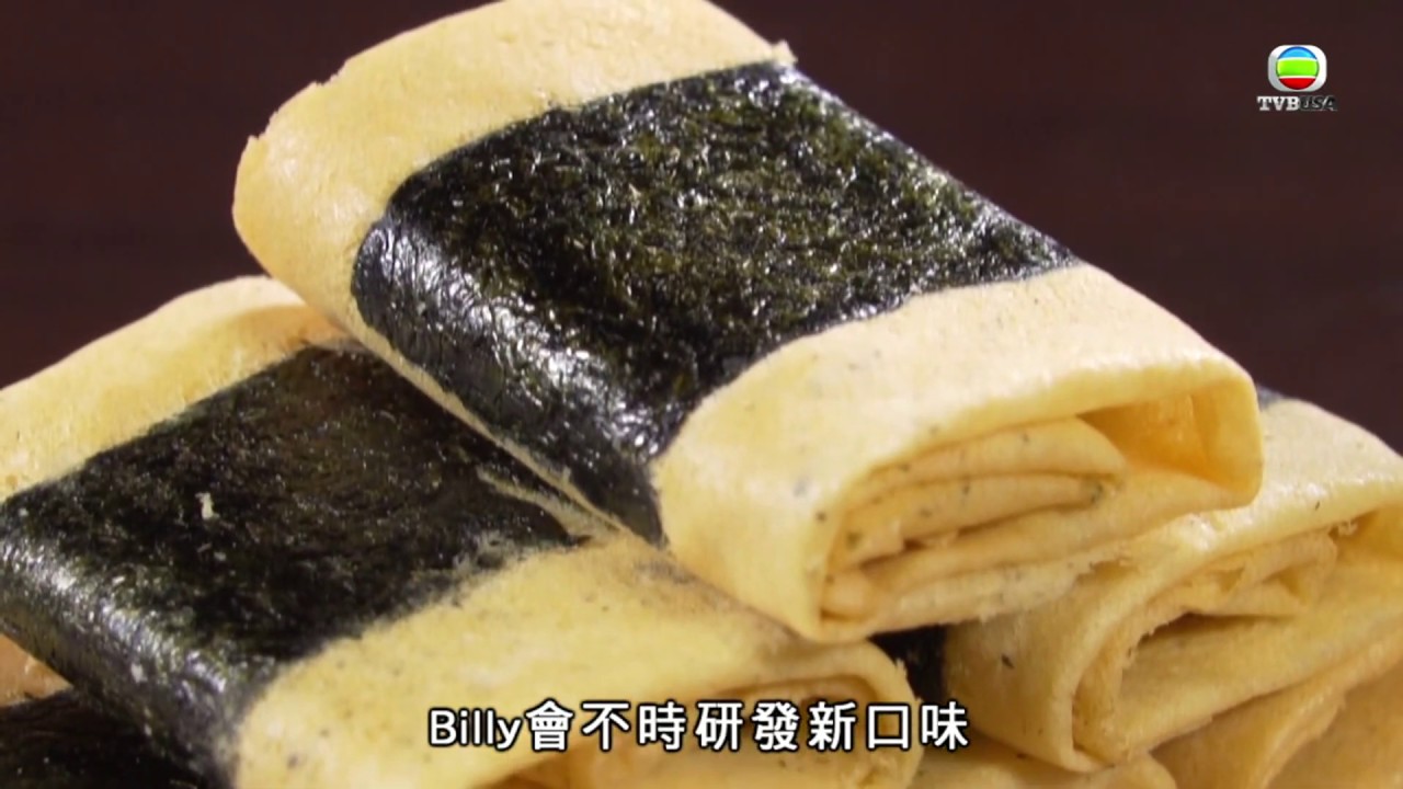 香港原味道3 | 人手造鳳凰卷  承傳父親傳統手藝