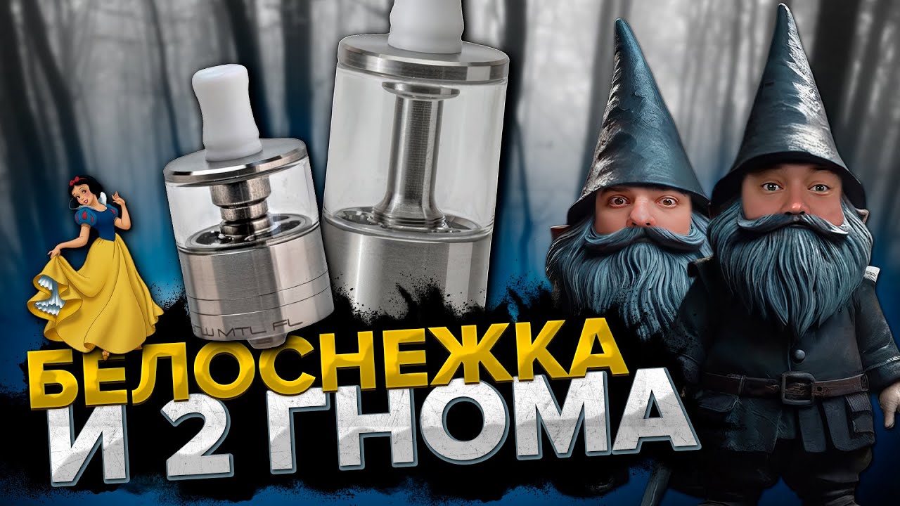DVARW MTL CL RTA | DVARW MTL FL RTA | Долгожданный тест клонов