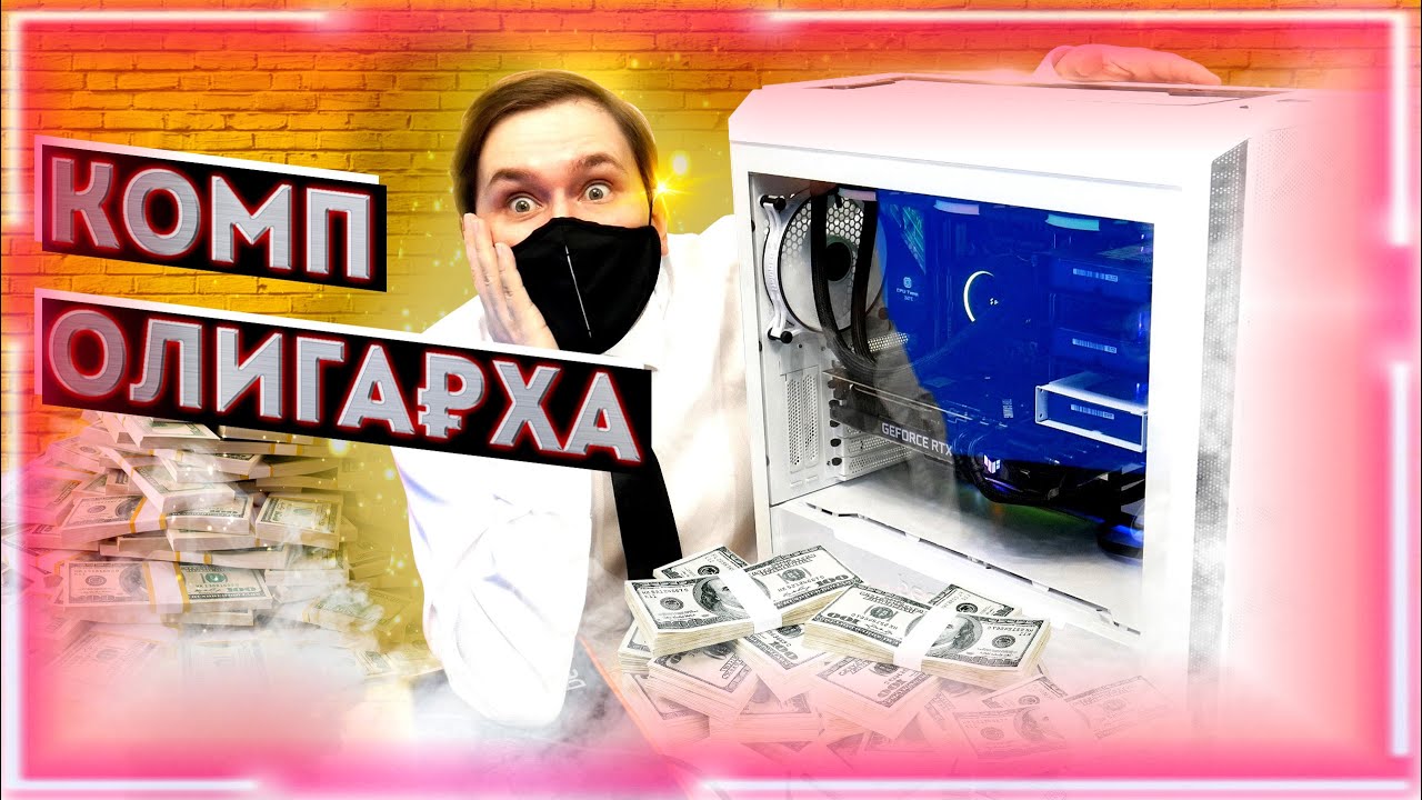 Самый дорогой и мощный ПК с 18ю ядрами, сборка и тест в играх