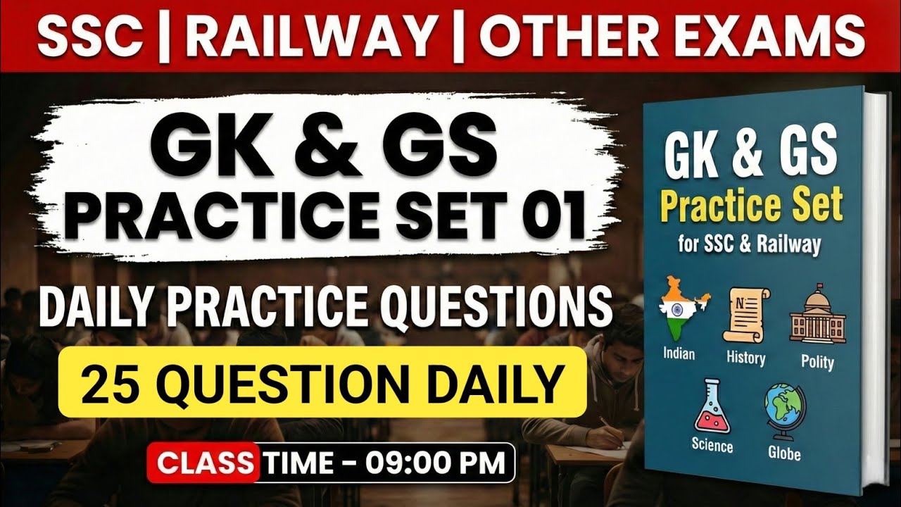 SSC & Railway Practice Set 01 | Bilingual Questions | GK & GS Practice Set | All Competitive Exams