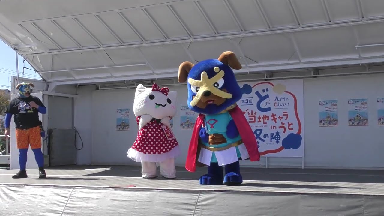 ご当地キャラInうと冬の陣　初日　にゃーちゃ、