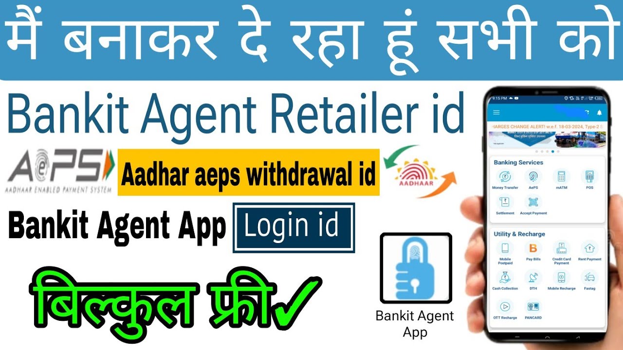 🔥 Bankit Agent ID Kaise Banaye Free Mein | Retailer ID बिना पैसे के | Deshraj Smart Supports 2025