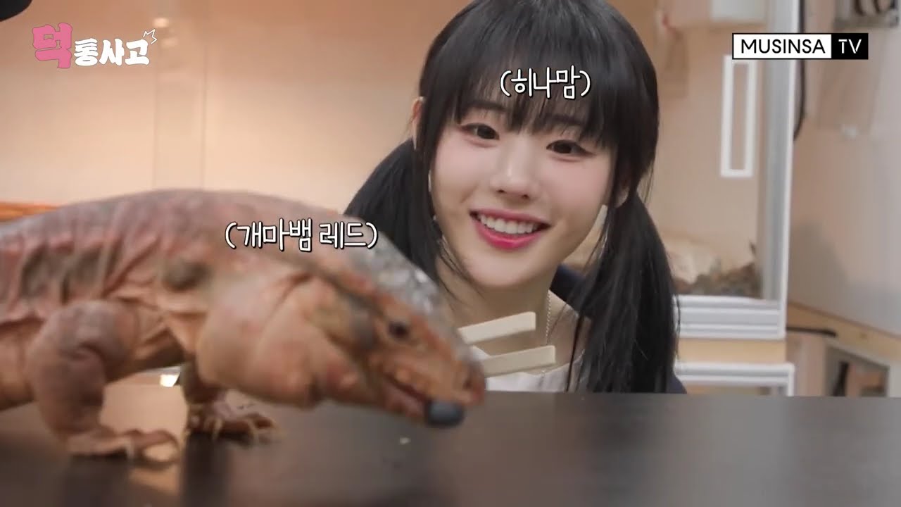 [ENG SUB] QWER Hina visit Tegu Island [deoktongsago ep 4]