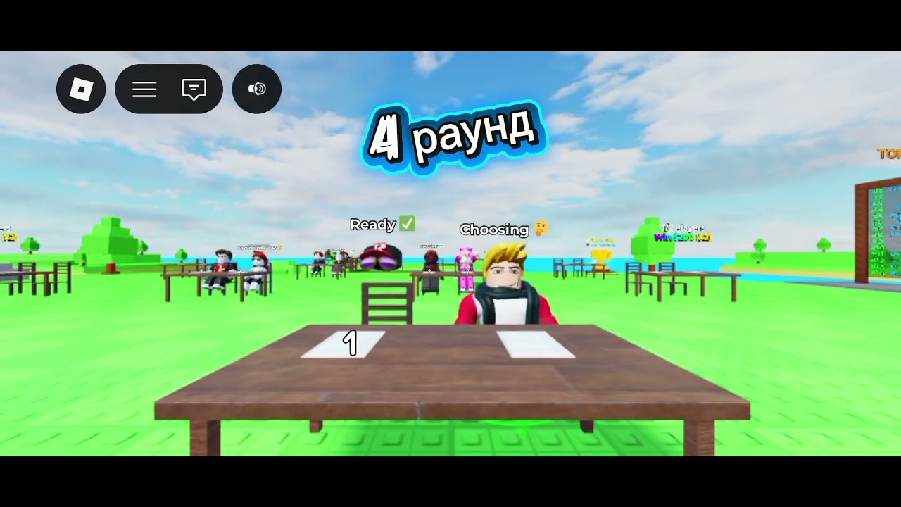 ИГРАЮ В УГАДАЙ НОМЕР ЧАСТЬ 2 