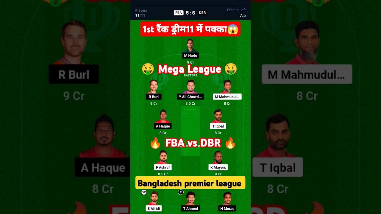 FBA vs DBR Dream11 Prediction Today, Fortune Barishal vs Durbar Rajshahi Dream11 Prediction