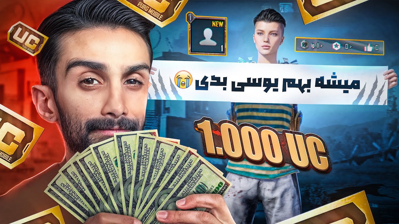 آرزو طرفدار ۹ سالم برآورده کردم 😍 (جدید)