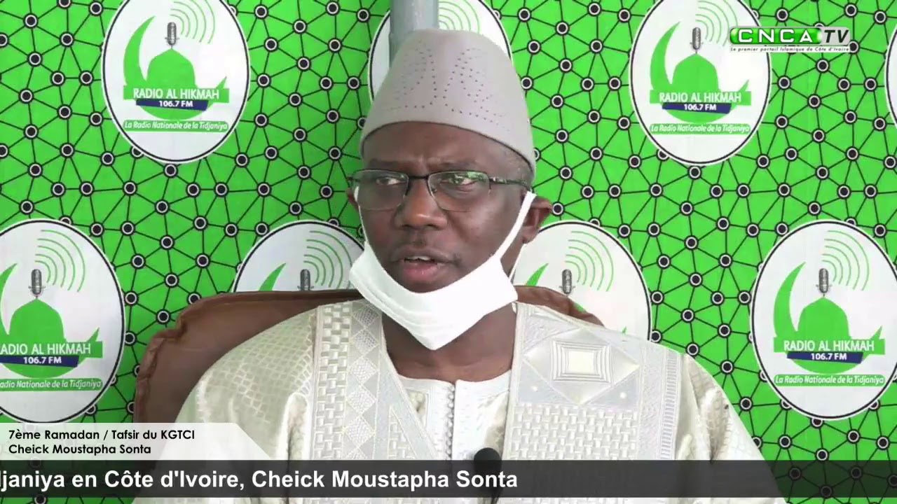 7ème jours du Tafsir du KGTCI Cheick Moustapha SONTA