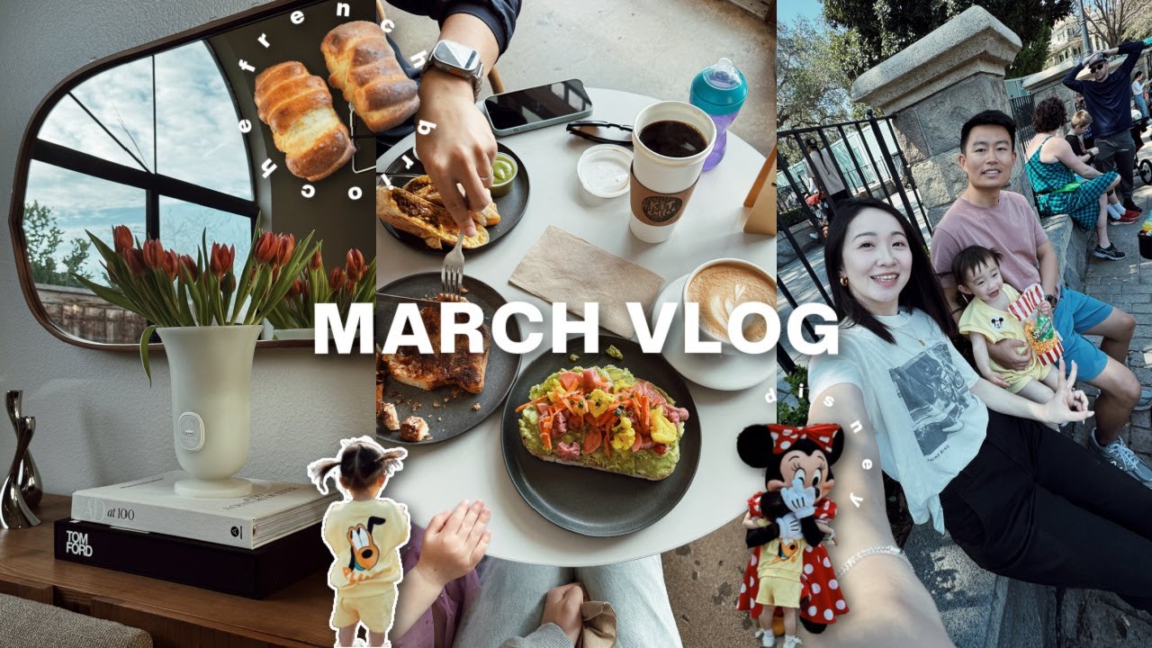 MARCH VLOG｜newport咖啡店☕️ 好吃的甜甜圈🍩｜一拖一日常👧🏻｜迪士尼打卡