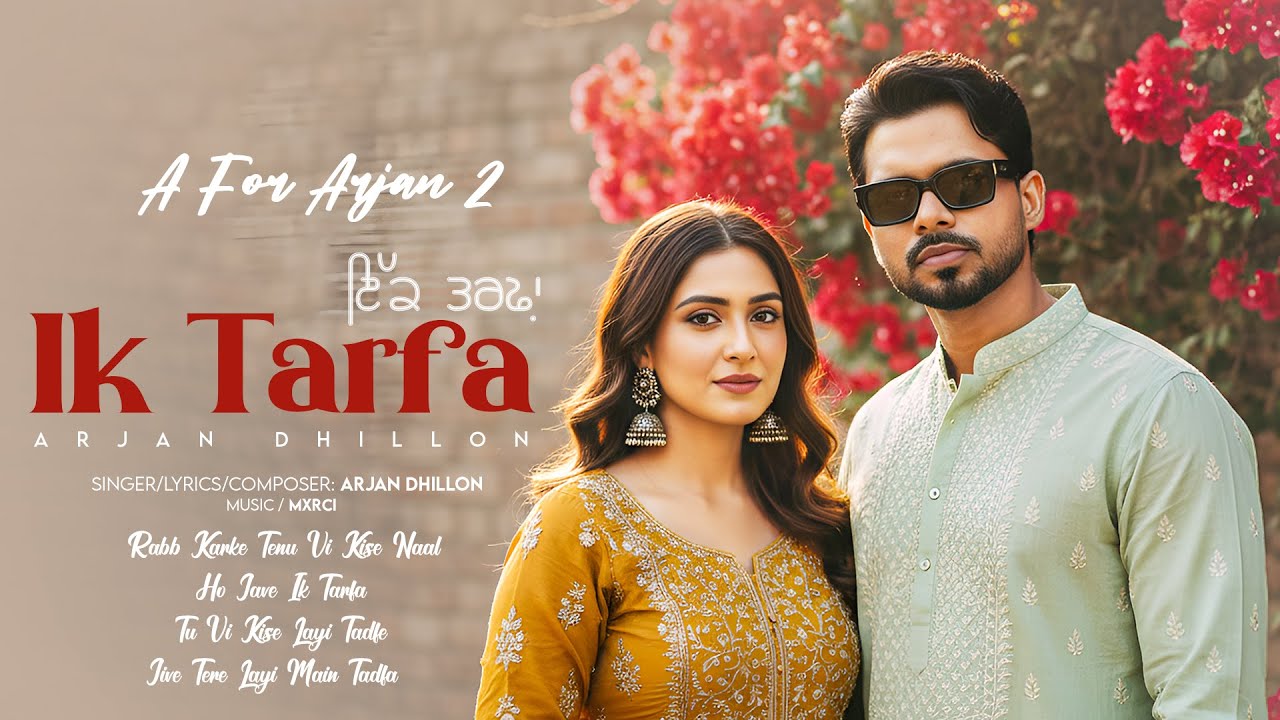 Ik Tarfa | Arjan Dhillon | A For Arjan 2 | New Punjabi Song | Latest Punjabi Songs 2025