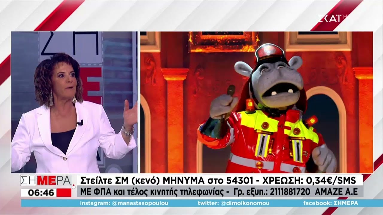 Η Χριστίνα Σούζη για την παρουσία της, ως Ιπποπόταμος, στο «The Masked Singer» | Σήμερα | 01/04/2022