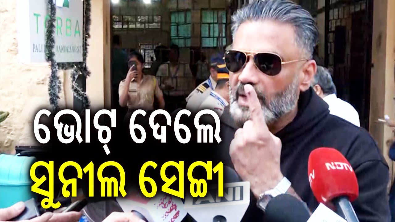 Sunil Shetty casts vote in Maharashtra local body elections | Kalinga TV