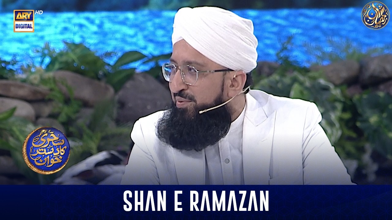 Sehri Ka Dastarkhwan & Azaan e Fajar | Shan-e- Sehr | Waseem Badami | 15 March 2026