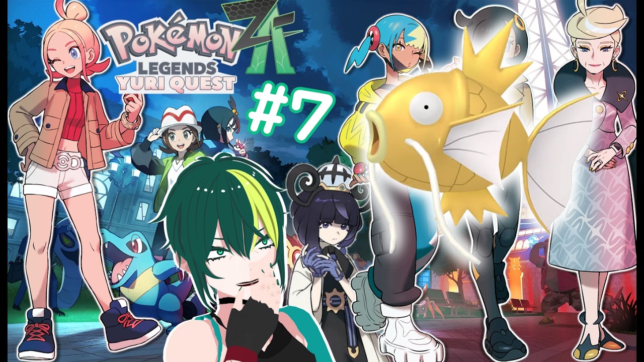 Pokemon Legends: Z-A (pt. 07) | SHINY MAGIKARP NAMED KOIYLE