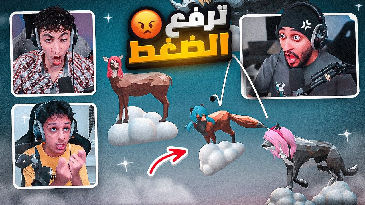 لأول مره تحديت ليون & وولف في اكثر لعبه ترفع الضغط على 500$ 💵 وجوال جديد !! 🤯🔥