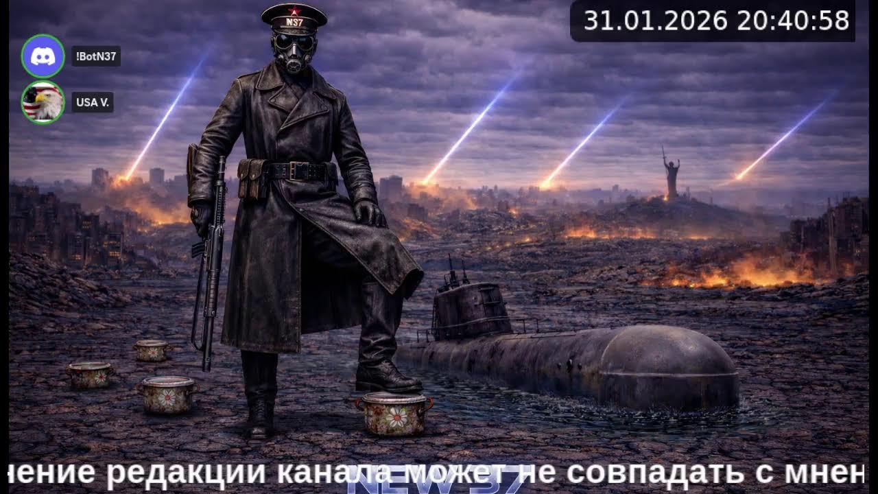 Прямая трансляция канала NEW 37