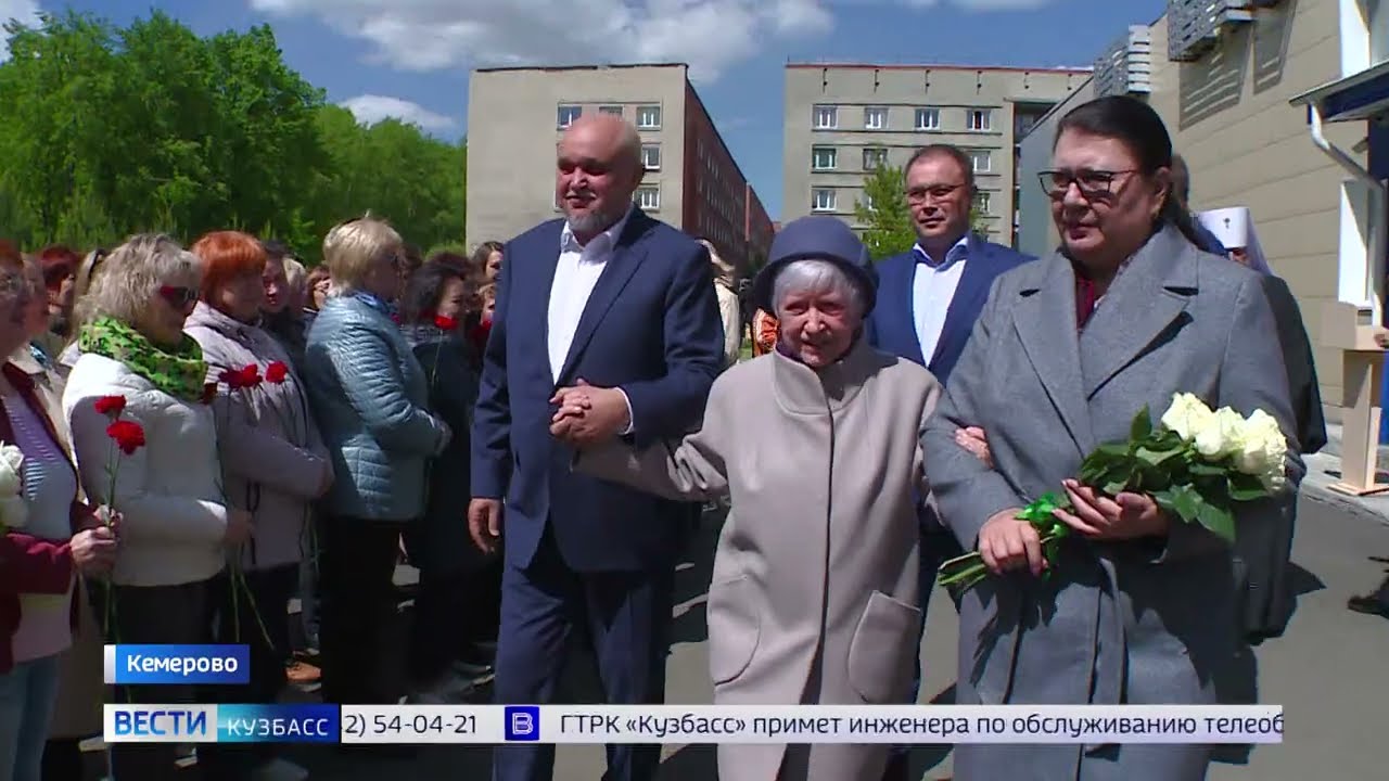 Кузбасскому институту присвоили имя Амана Тулеева