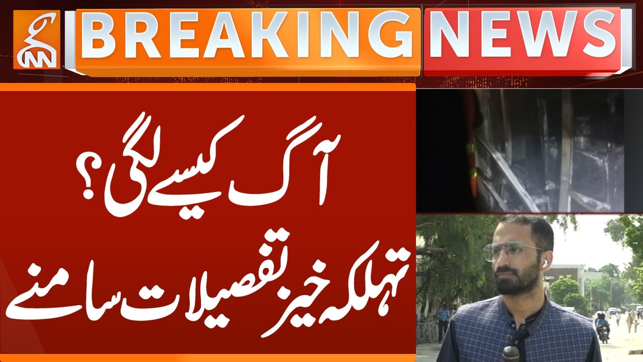 SHOCKING PIMS Fire Details: 14 Babies Charred to Death | Breaking News | GNN