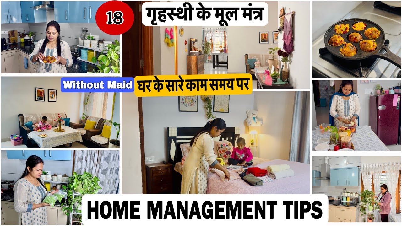 18 HABIT for NEAT and CLEAN HOME🏡|