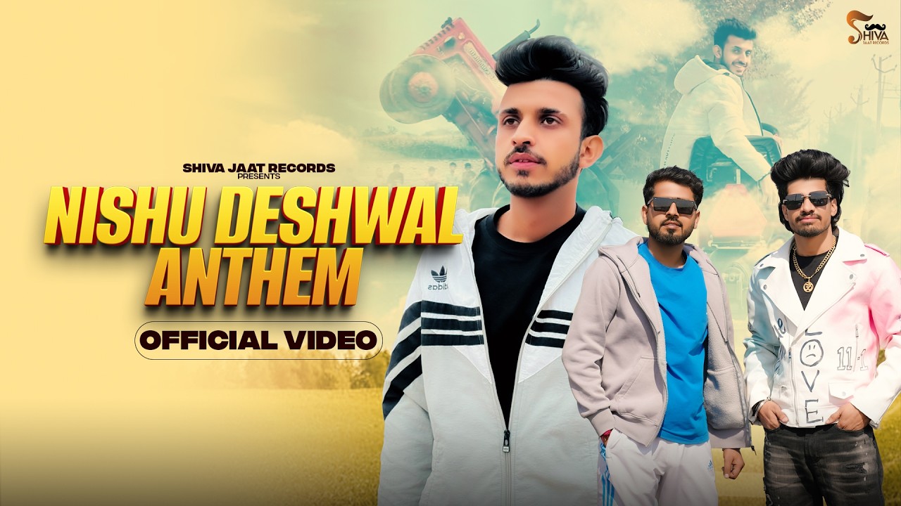  Nishu deshwal Anthem (Out Now) Miss You Nishu Deshwal || Tony garg || Shiva Jaat & Eshu Jaat