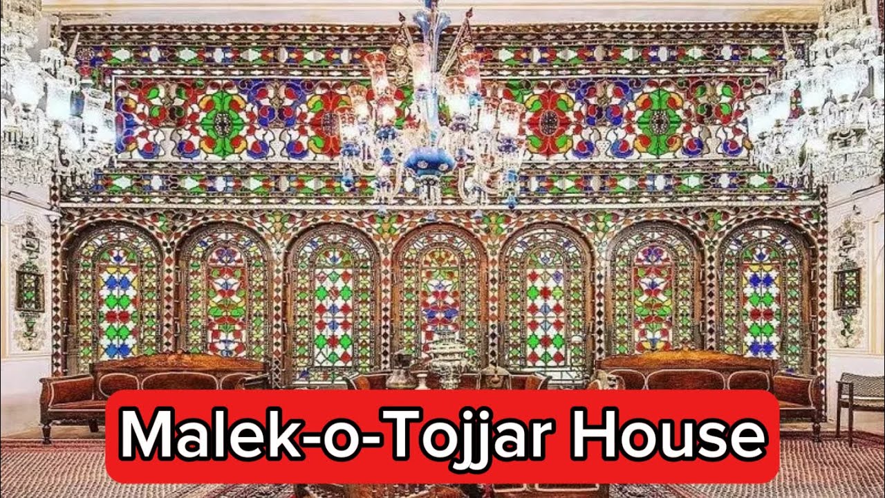 Walking Through Malek-o-Tojjar House – Persian Elegance in Silence