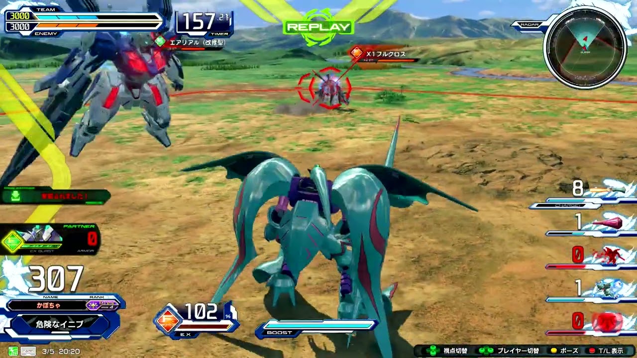 急募　パピヨン55