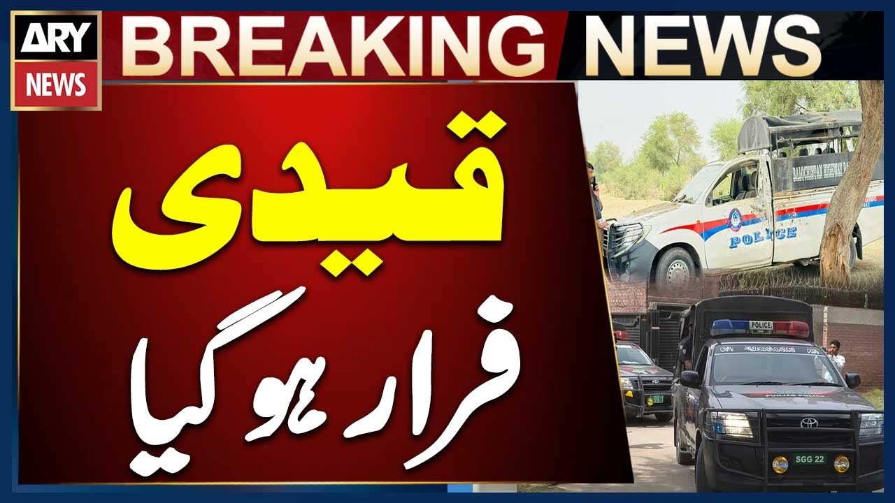 Nasirabad: Prisoner Muhammad Jan Bugti Escapes From Police Lockup