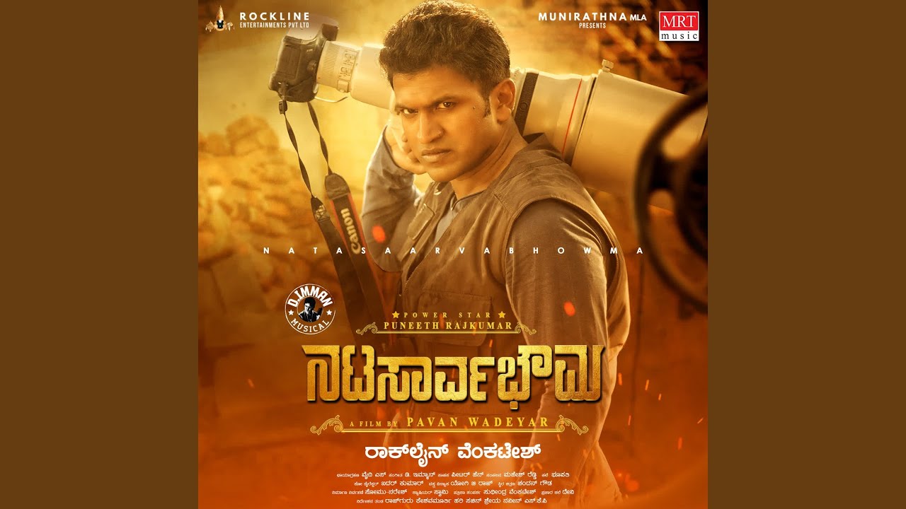 Tajaa Samachara - Male