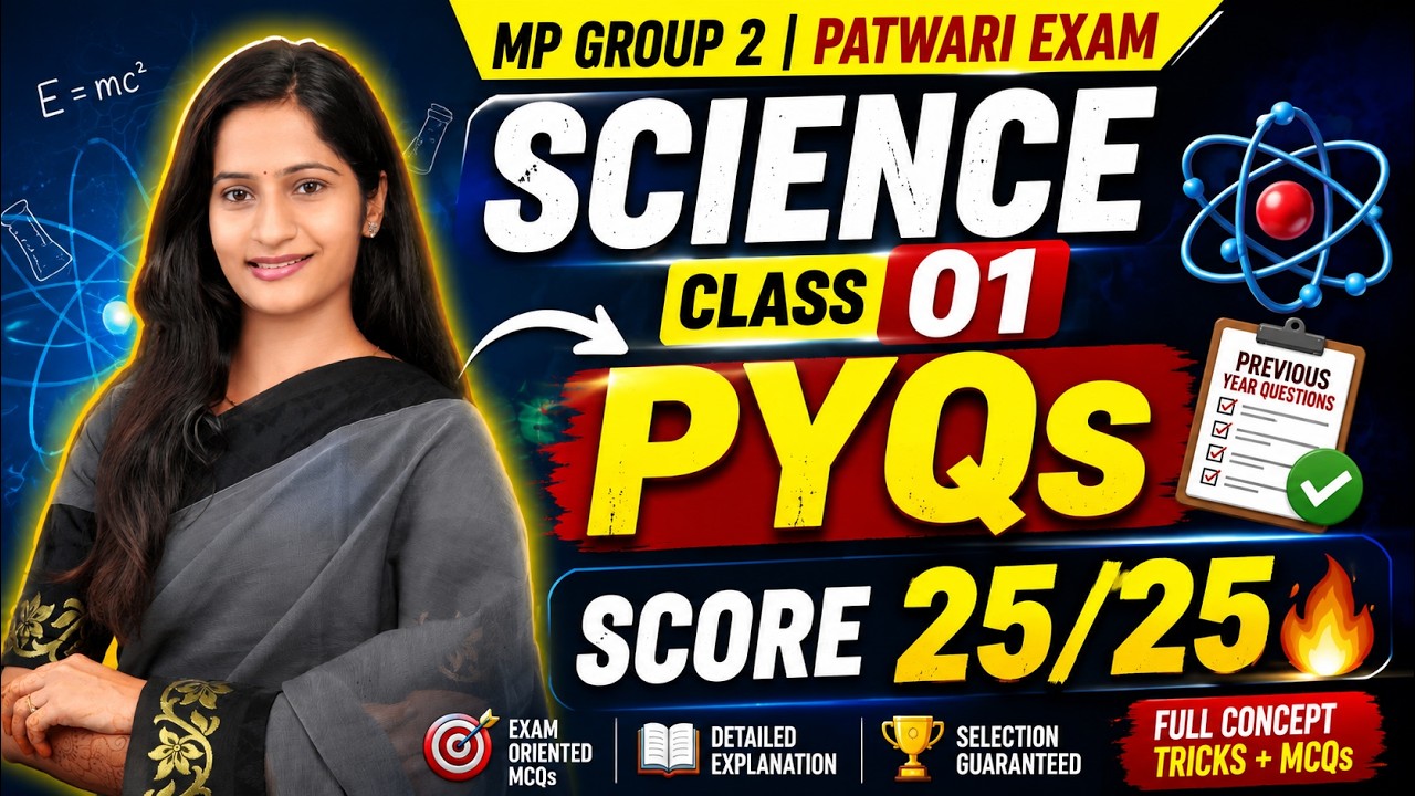 MPESB Group 2 Subgroup 4 2026 | MP Patwari Science | 25 number prep.  | General Science