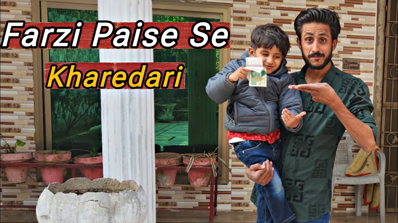 Dukan Wale Ko Farzi Paise De Dia | Morning Ki Sair Hamare Jaga Par
