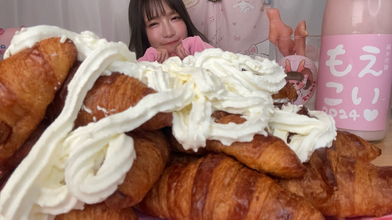 【大食い】クロワッサン【もえあず】
