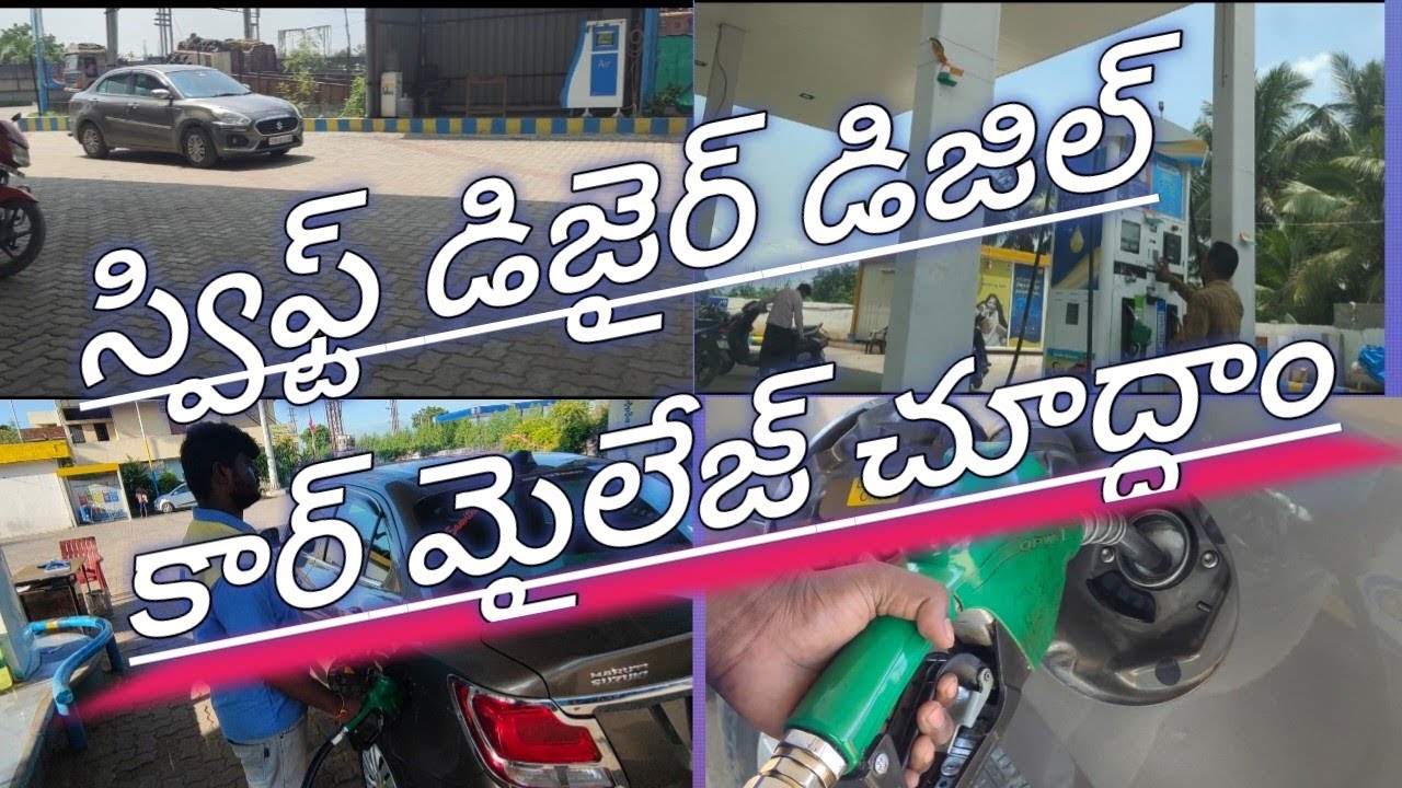 Swift dzire mileage test diesel vehicle godavarikhani to Tirupati
