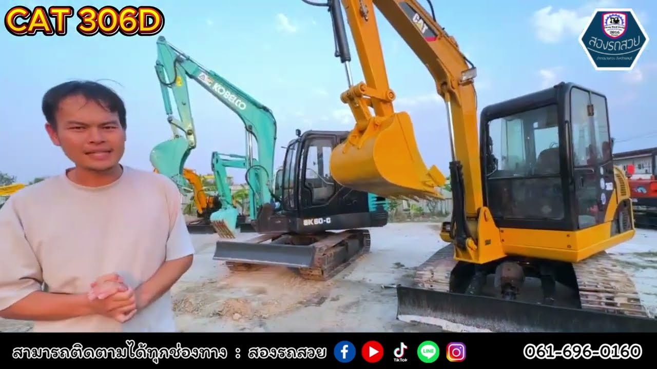 ห้ามพลาด!! KOBELCO SK60-c vs CAT 306D ต้องลอง