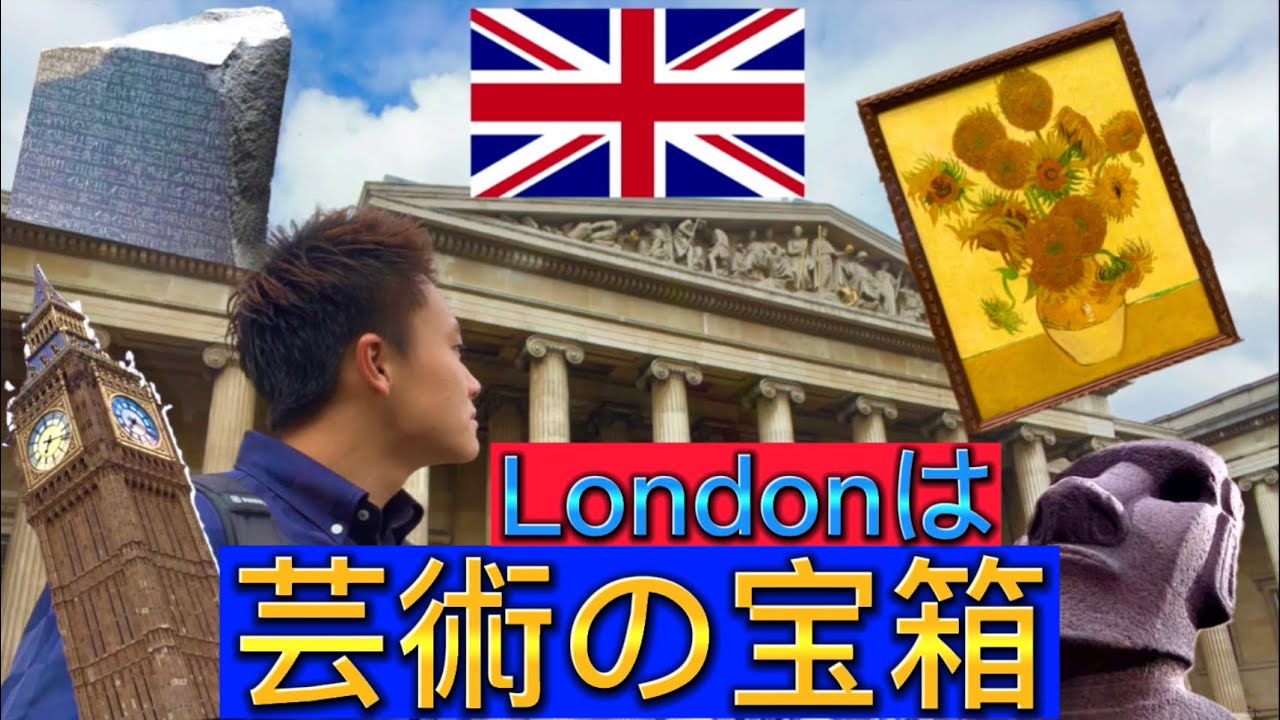 【ロンドン観光🇬🇧】ナショナルギャラリーと大英博物館で有名作品を堪能！テムズ川散策と最後に重大発表も！
