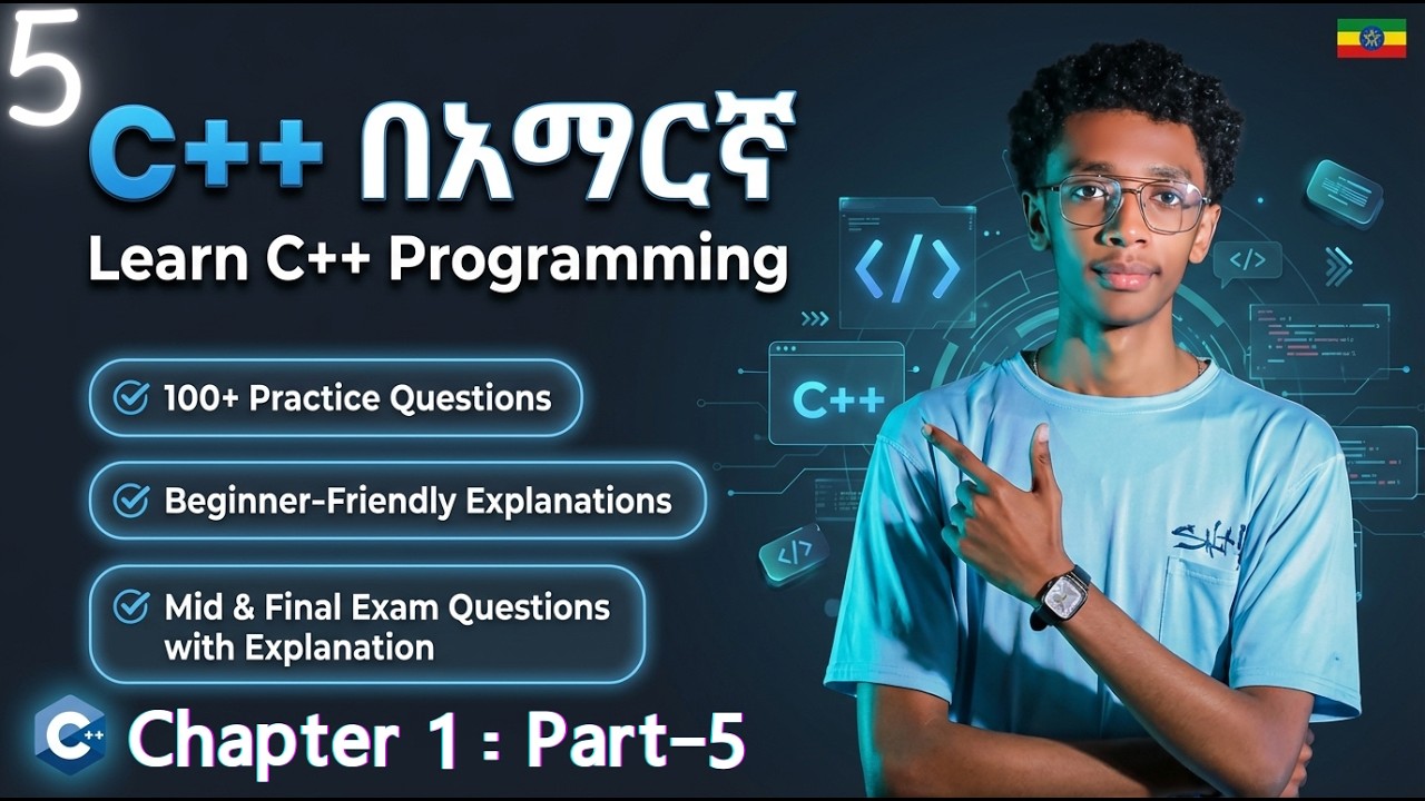 C++ full course in Amharic Chapter 1: Part 5 | Algorithm and Flowchart Examples 2