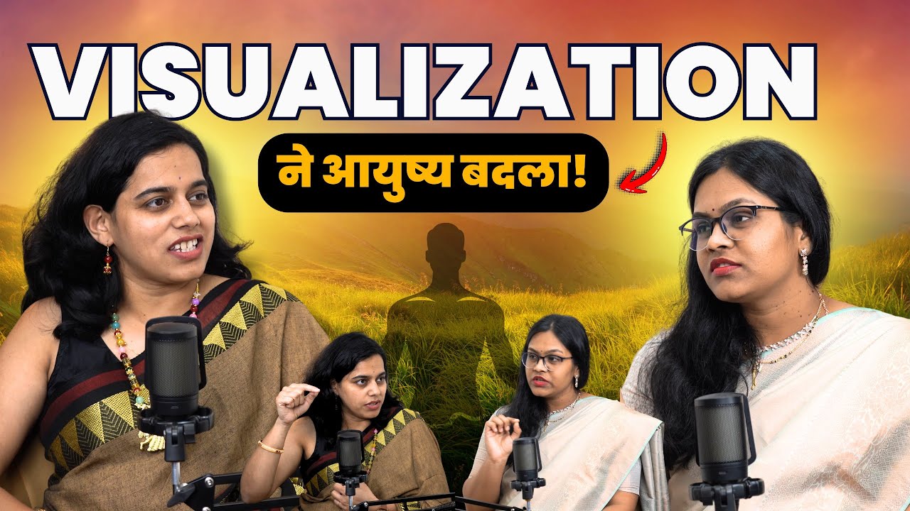 तुमचे विचारच तुमचं भविष्य घडवतात | Power of Mind & Manifestation | Madhura Bondre | Marathi Podcast
