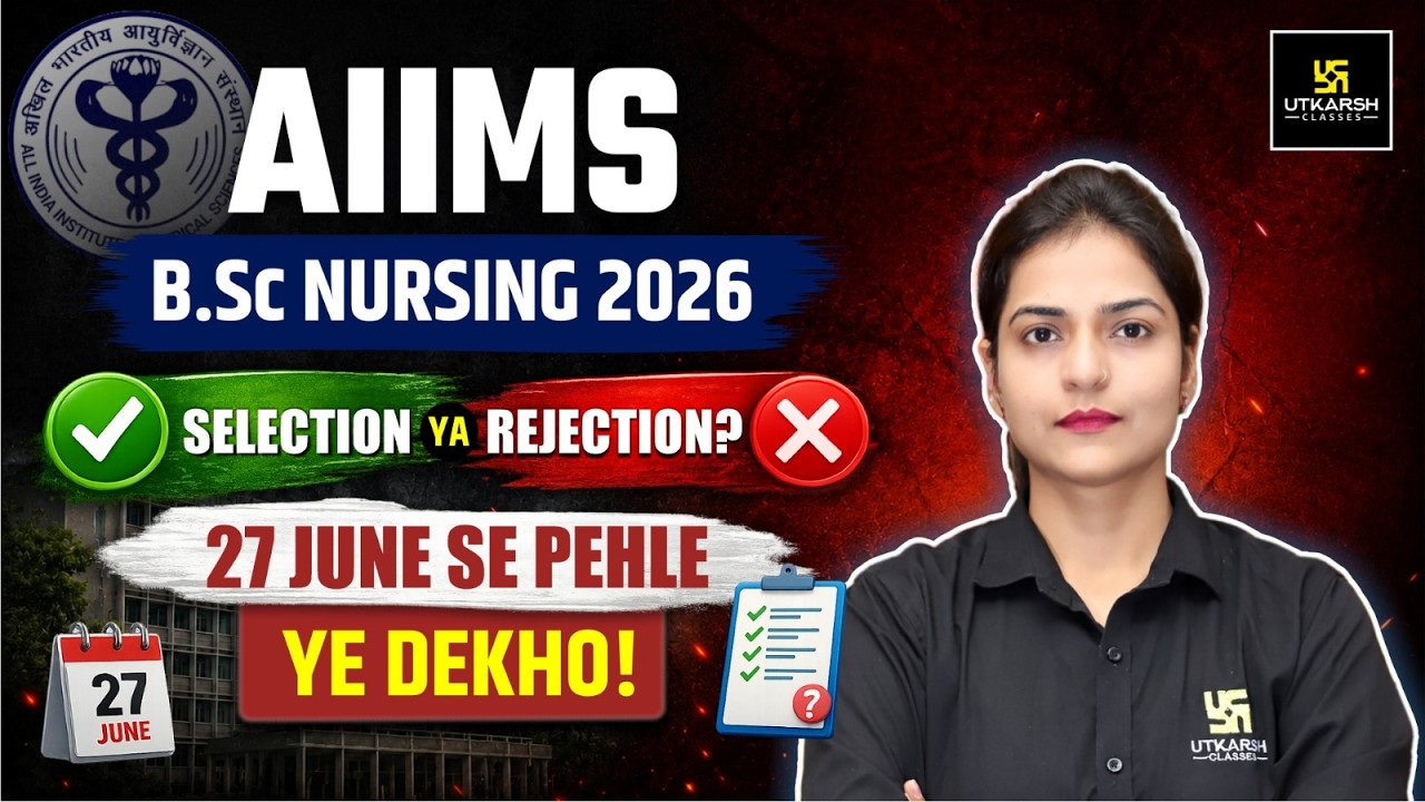 AIIMS B.Sc Nursing 2026 😱 | Exam Se Pehle Ye Video Zarur Dekho | Final Guidance | Ronak Ma'am