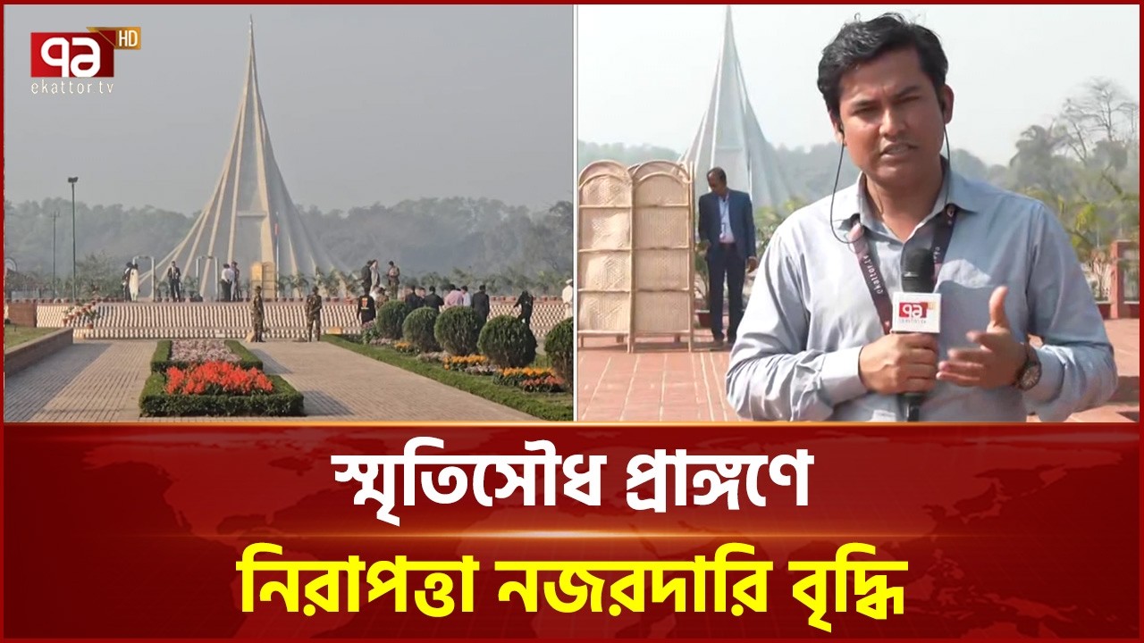 প্রথম কর্মদিবসে একাধিক কর্মসূচিতে অংশ নেবেন প্রধানমন্ত্রী | Savar | Ekattor TV