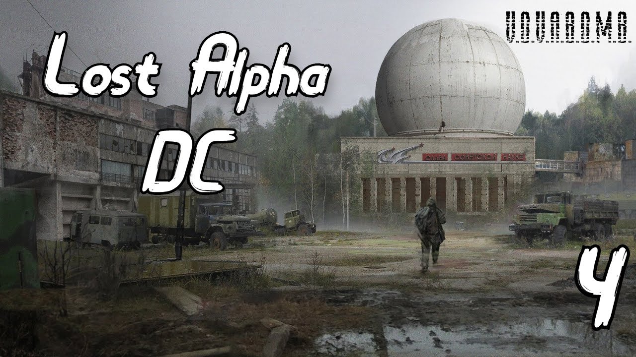 STALKER Lost Alpha DC -4- Garbage + Stealth Mission for Sid