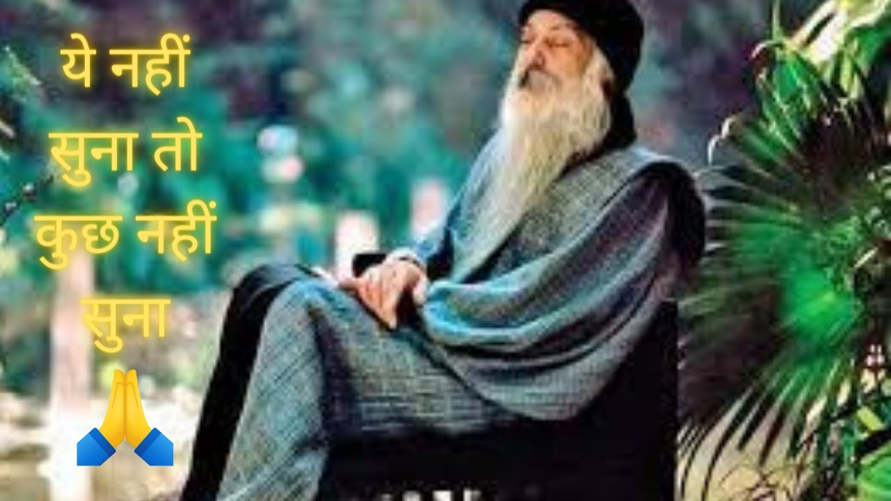osho hindi speech | Osho | Power of Silence