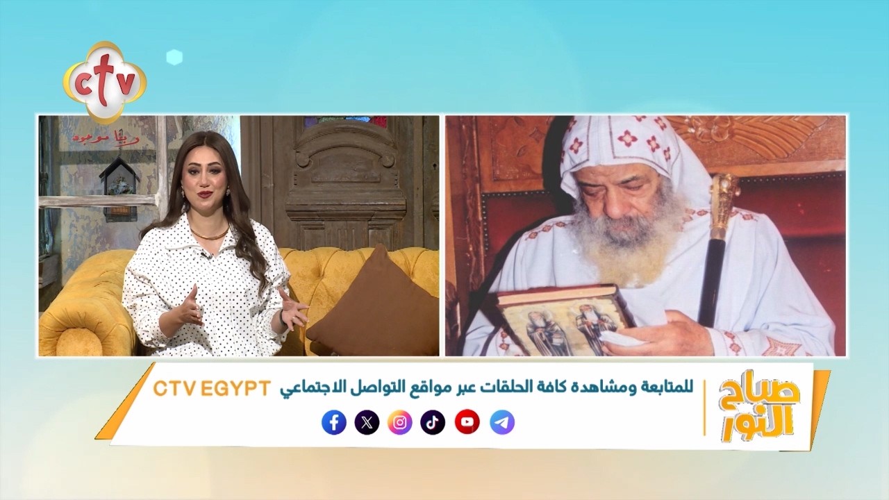 إيه أكتر نصيحة سمعتها في حياتك ولقيت إنها صح؟ | صباح النور | 17-3-2026