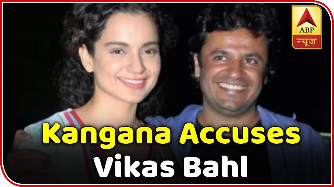 Kangana Ranaut Accuses Queen Director Vikas Bahl Of Sexual Harassment | ABP News