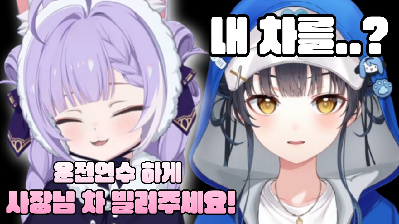 종신계약 발언을 해버린 부키 [ 텐코 시부키 ]