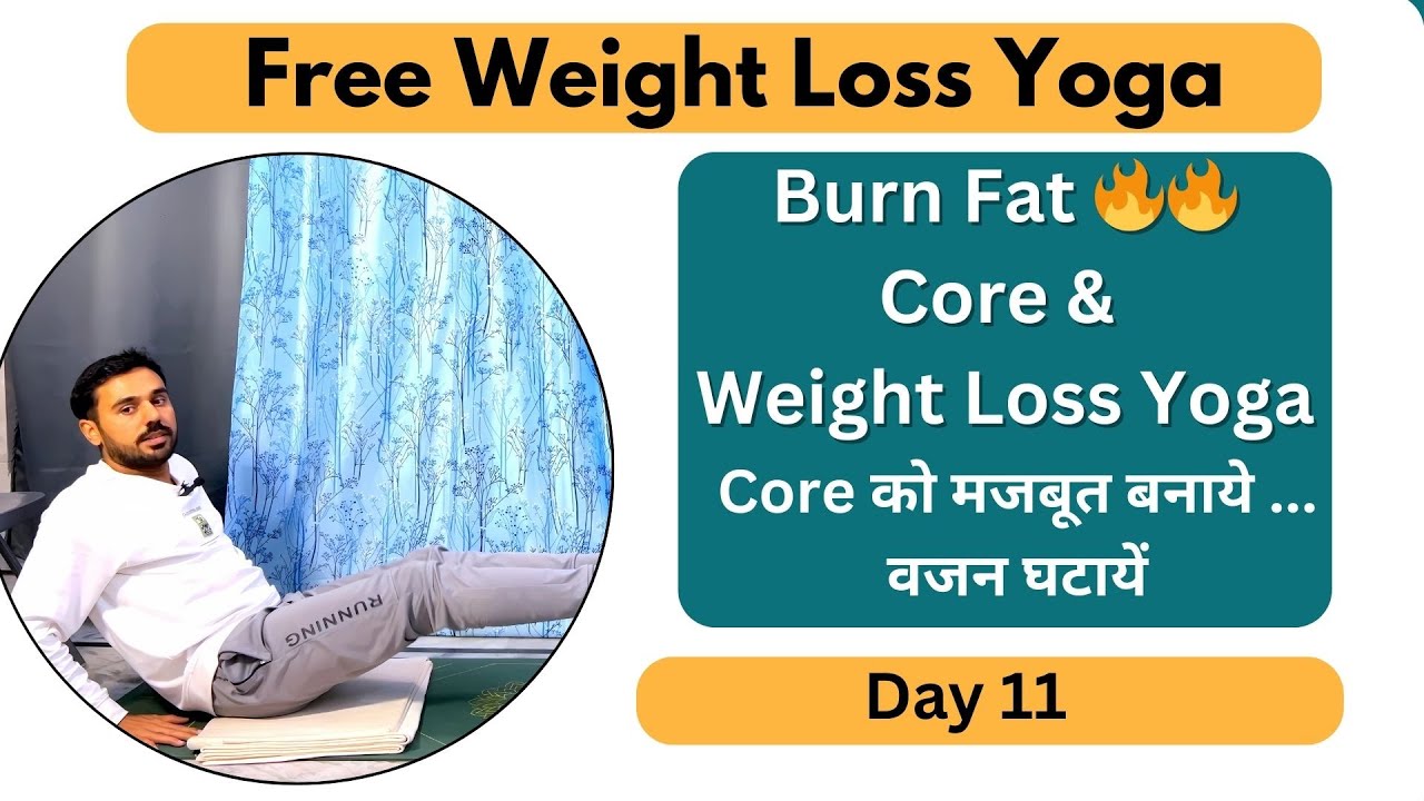 🔥 Day 11 - 30 Days Free Weight Loss Yoga | Yoga For Weight Loss & Core Strength 💪🧘‍♂️