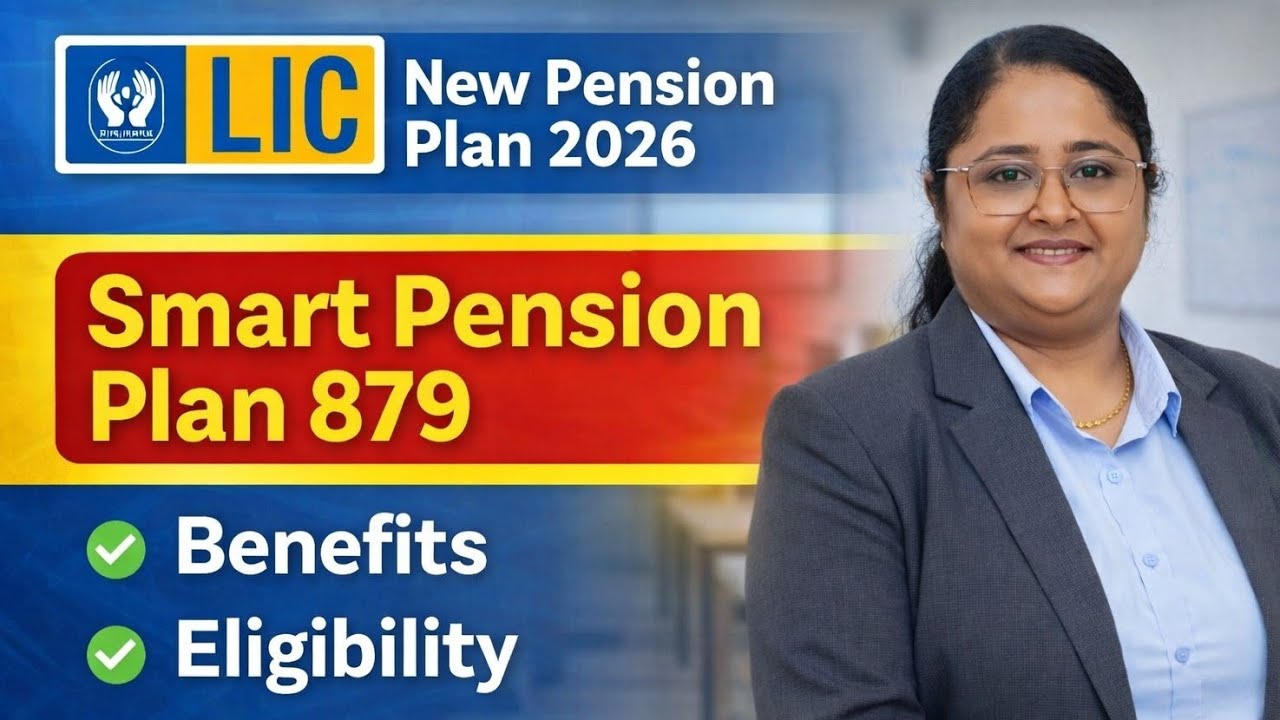 LIC Smart Pension Plan 879 | सिर्फ एक बार जमा करें और जिंदगी भर पेंशन पाएं! | Bhavna pritwani 