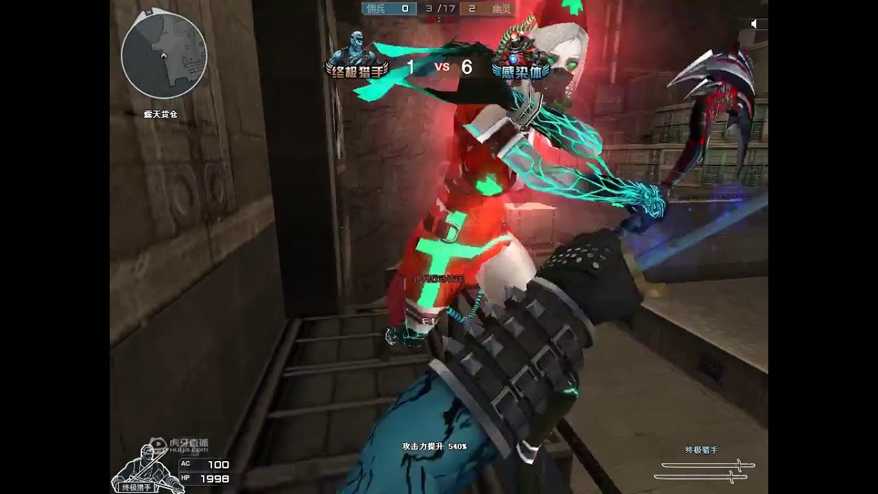 1V20 Hero Ice SOLDIER WIN Zombie CF - Dream ruin #22