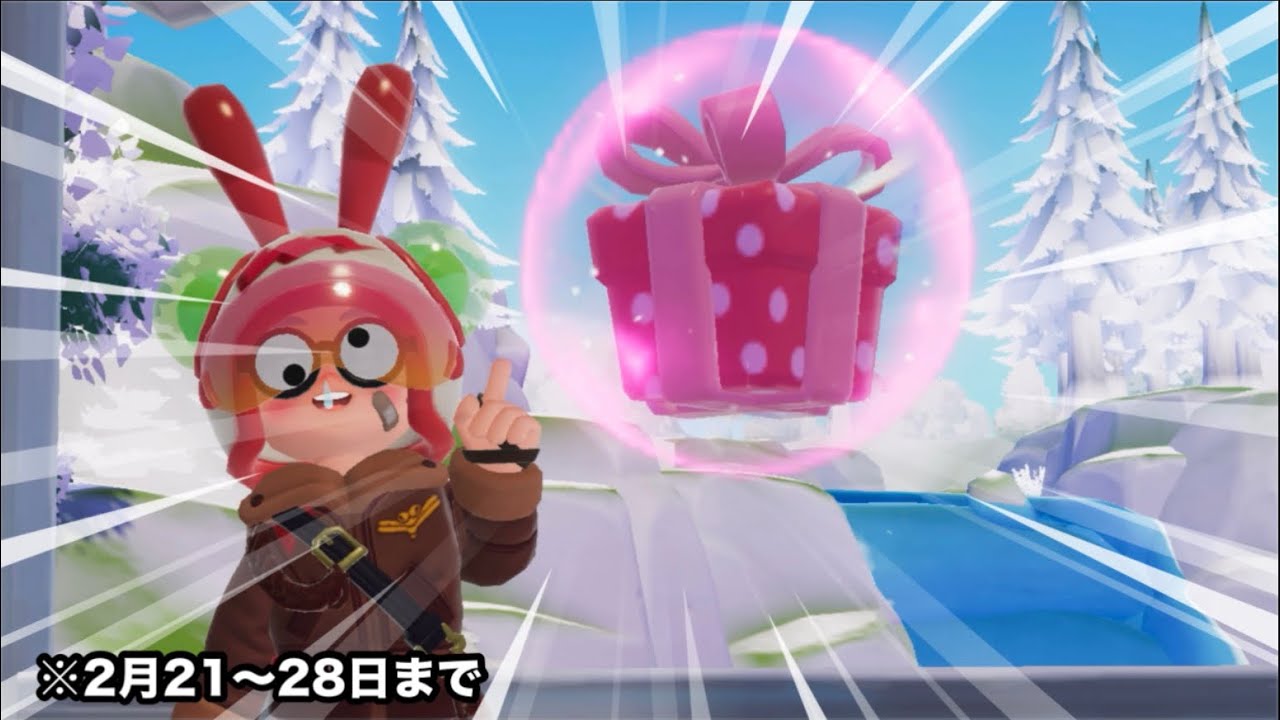 今週のバブルを探しに行こう！！#ハートピアスローライフ 