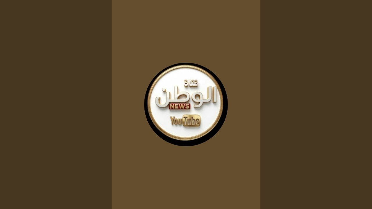 بدأت قناة 
