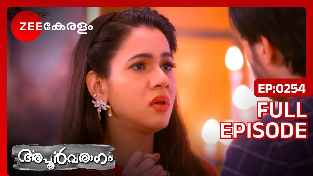 EP 254Apoorvaragam - Индийский сериал малаялам - Же Кералам
