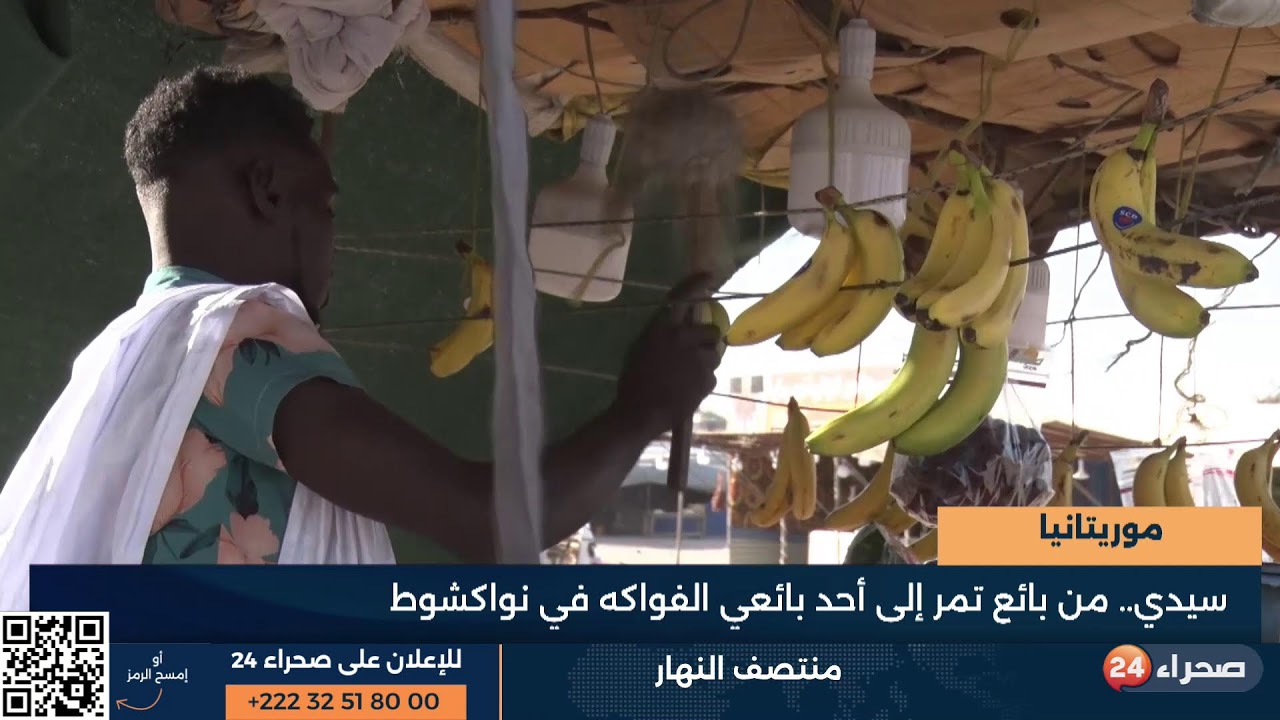 منتصف النهار